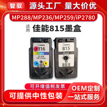 ���ü���MP288ī��MP259 MX428 MX368 ��ӡ�� ����815/816ī��
