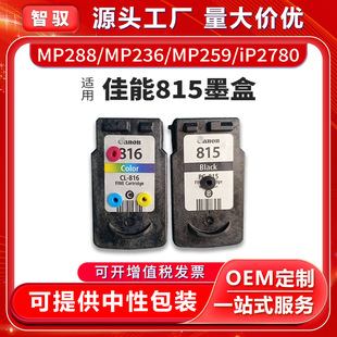 �m�ü���MP288ī��MP259 MX428 MX368 ��ӡ�C ����815/816ī��