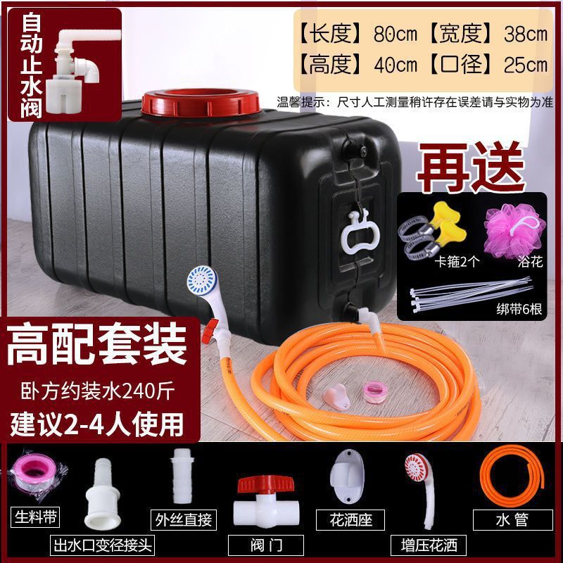 ソーラー水バケツ、厚くて無味、家庭用入浴およびシャワーウォーターバッグ、防雹湯袋、大きな黒いバケツプラスチック水タンク|undefined