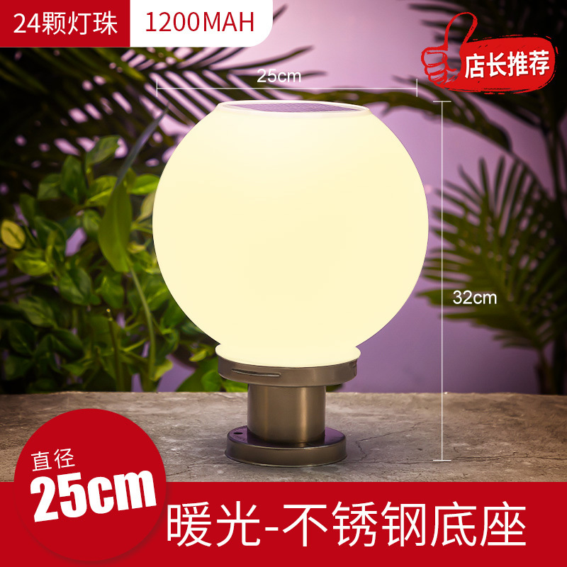 Luz de techo de pilar de puerta solar al aire libre, luz de pared, iluminación de jardín de villa de parque, luz de pilar de pilar de pared comunitaria