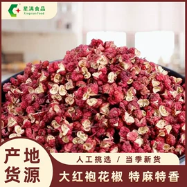 其他香辛料;烧烤调味料;其他调味品