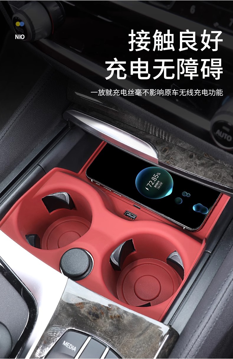 Suitable for BMW 3 Series i35 series X3iX3X4X5 wireless charging protective cover non-slip water cup mat for car interior decoration