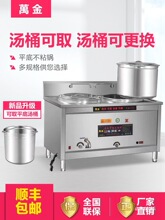 多功能双头煮面炉商用电热燃气煮面桶双桶麻辣烫锅冒菜汤面煮粉炉