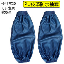 �ľ�4ᘼӷʼӴ�PUƤ�����׼ӌ����L���ͷ�ˮ�o��Ӻ�q�ڱ�����