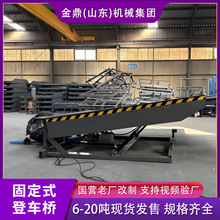 �̶�Һ������ƽ̨�a�^б����̨�����}�����b����܇β��̶���܇��