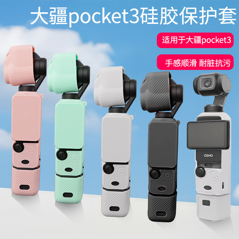 Dji Pocket3 Pink Protective Case Osmo Camera Silicone Case Dji P3 Protective Case Anti-Scratch Case