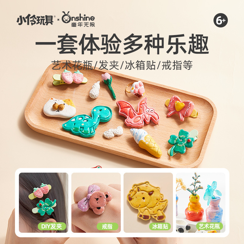 ONSHINE/童年无限熊猫陶艺机儿童电动陶泥diy软陶泥免烧黏土玩具|undefined