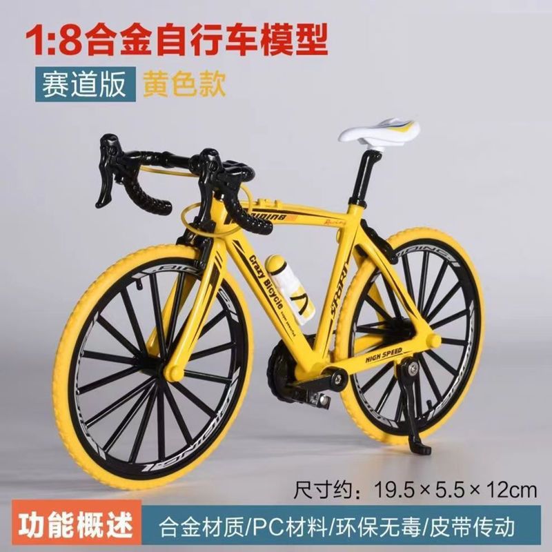 Alloy curved handlebar bike-yellow