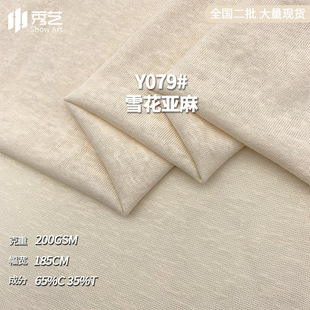 200gѩ������ᘿ������ޜ촺��T���_��Ů�b���������溹������