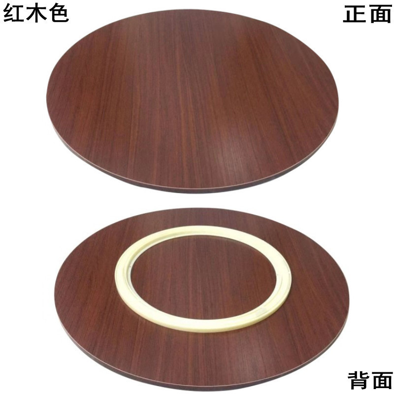 特价木质餐桌转盘家用旋转圆盘简约饭桌转台大圆桌面酒店圆桌转盘|undefined