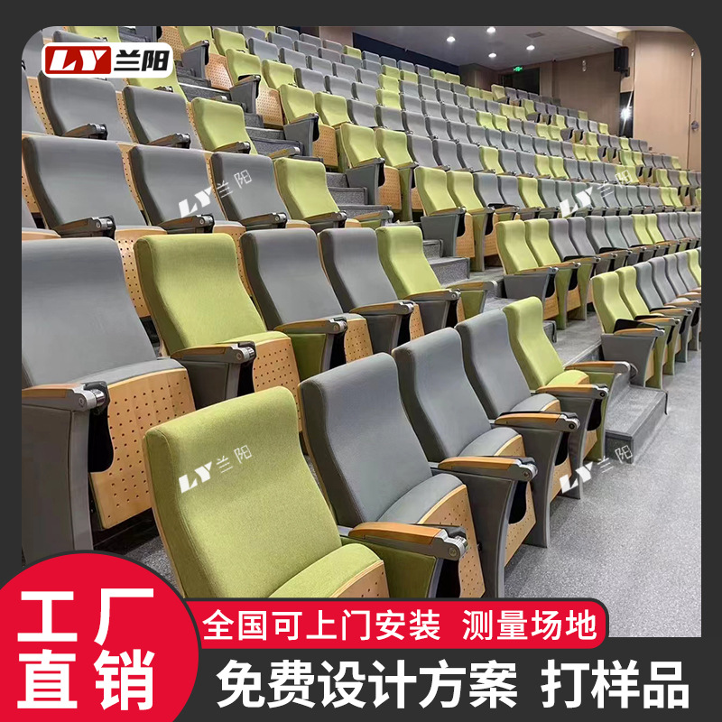 礼堂椅排椅学校报告厅会议室折叠联带写字板电影院座椅子金属骨架
