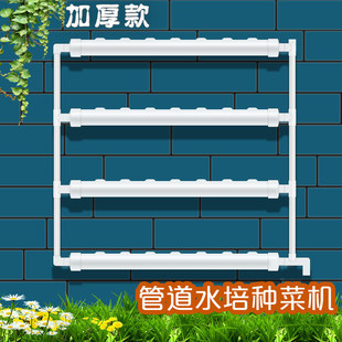 �̨�N�˙C �ڒ�ʽ�ܵ�ˮ���߲˟o�������O���Ԅ�ˮ�����ӷNֲ��