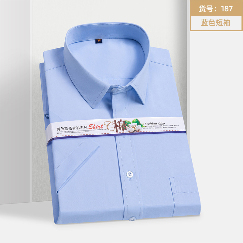 夏の青年男性半袖白シャツ作業服職業工装修身白シャツビジネスカジュアル正装|undefined