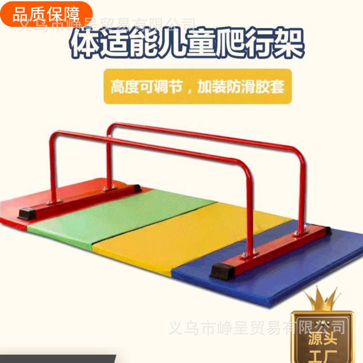 Kindergarten Early Education Center Soft Equipment Children's Parkour Training Physical Fitness Outdoor Indoor Aerobic Non-Slip