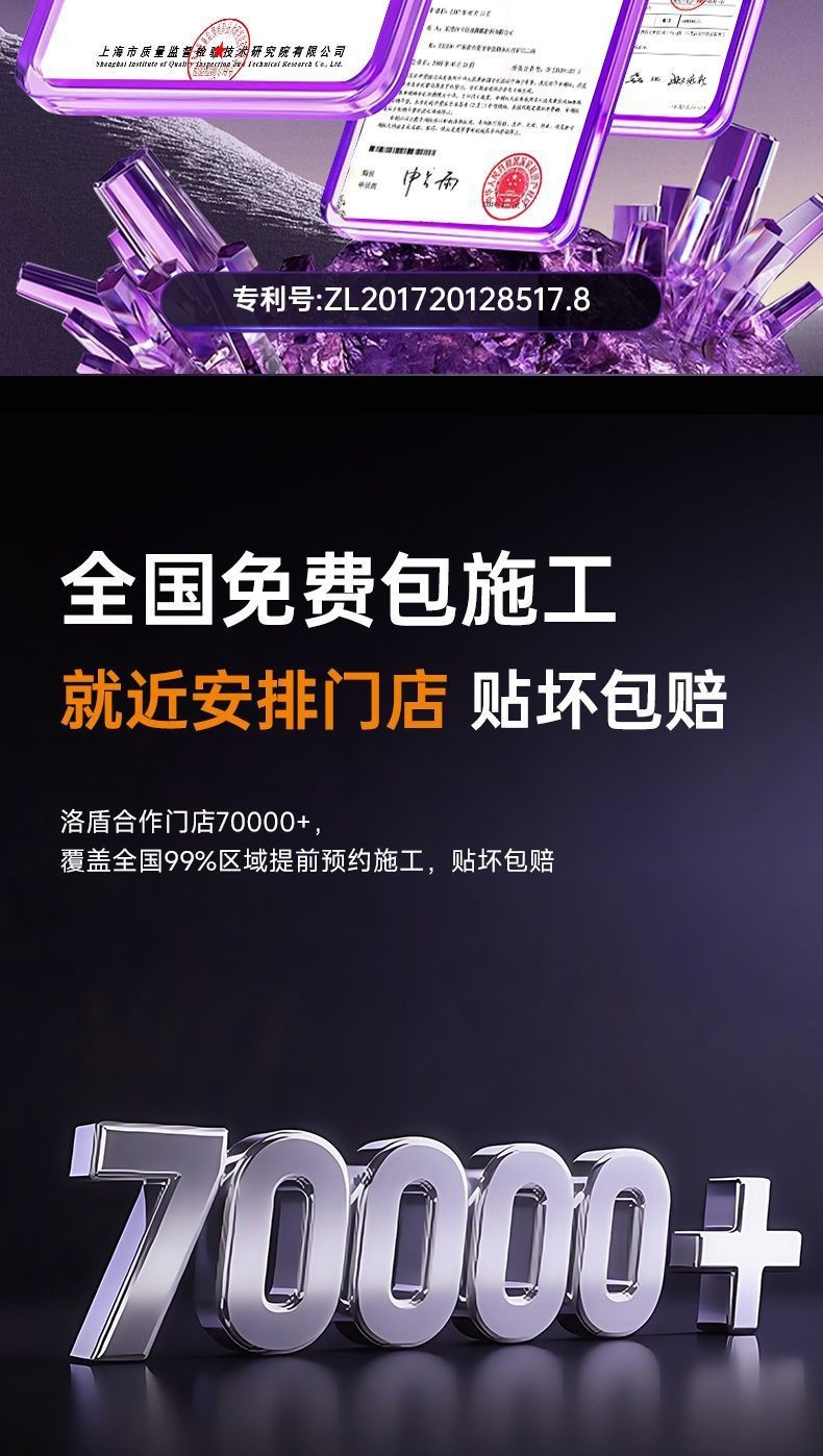 Luodun Car Film, Car Window Film, Front Windshield Insulation Film, Full Car Film, Anti-Peep Film, Sun Protection, Explosion-Proof Solar Film