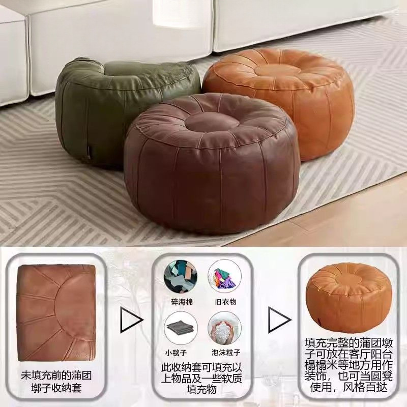 皮墩子坐垫套墩子旧衣服收纳坐墩脚踏多功能懒人沙发新款家用轻奢|undefined