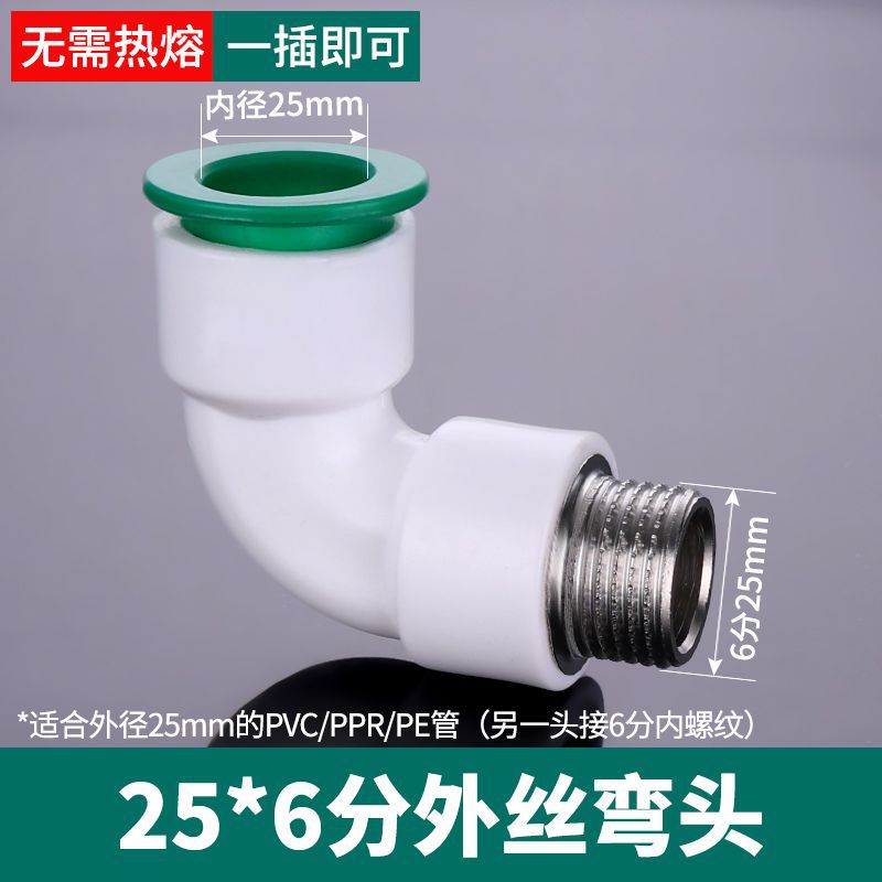 25*6 puntos alambre exterior/codo de inserción rápida