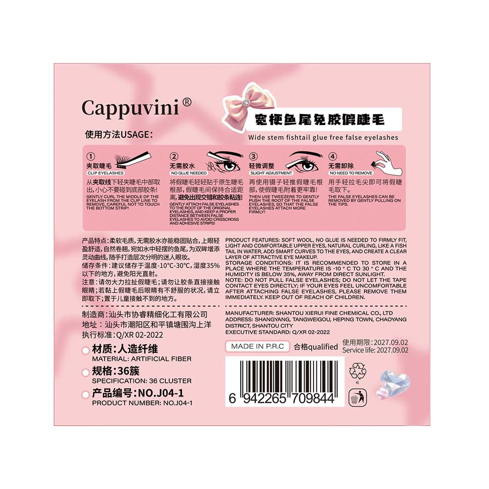 CAPPUVINI бесколлекторный клей?