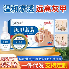 身体护理套装;止汗香体;胸部护理