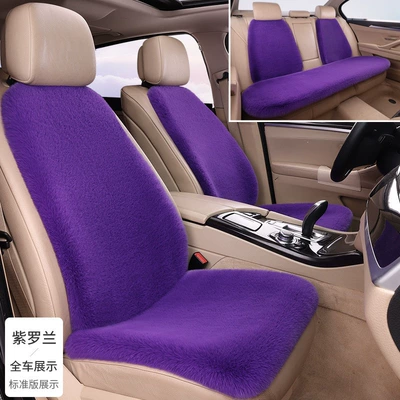 Wool pad — Winter Plush Warm Thickened Single Seat - violet-seven-piece-set-imitation-rabbit-plush-upgraded-and-thickened-version
