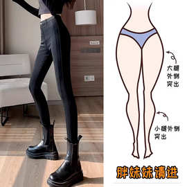 黑色打底裤女春秋季外穿2025新款遮肉高腰紧身铅笔弹力黑裤小脚裤