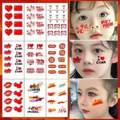 国旗爱心脸纹身贴国旗节十一节日学生运动会活动彩绘防水持久儿童