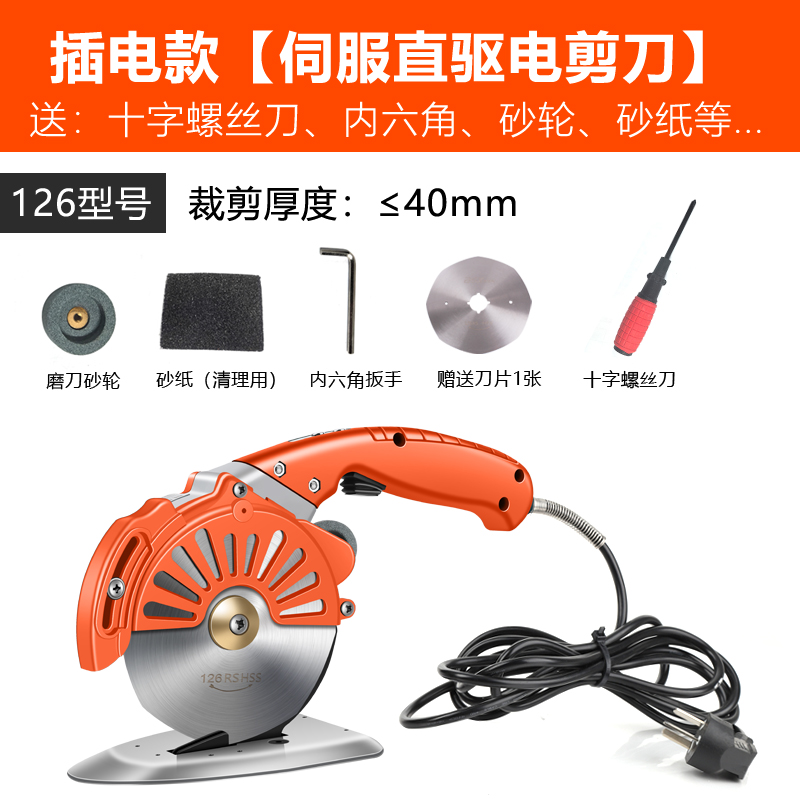 Baishixing Servo 100 cortador de cuchillo eléctrico de accionamiento directo cortador de tela cortador de tela cortador de tela de accionamiento directo