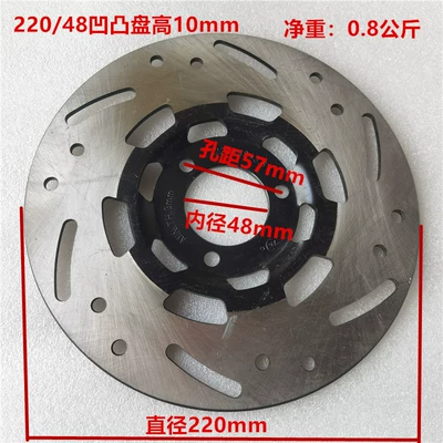 Other Electric Vehicle Accessories: Disc 220 Falcon Concave-Convex Disc