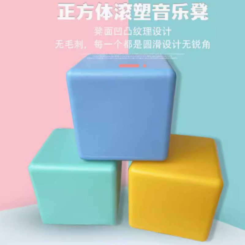 School preferred multi-functional music stool PE plastic three-sided building block stool music classroom drawer student chorus stool