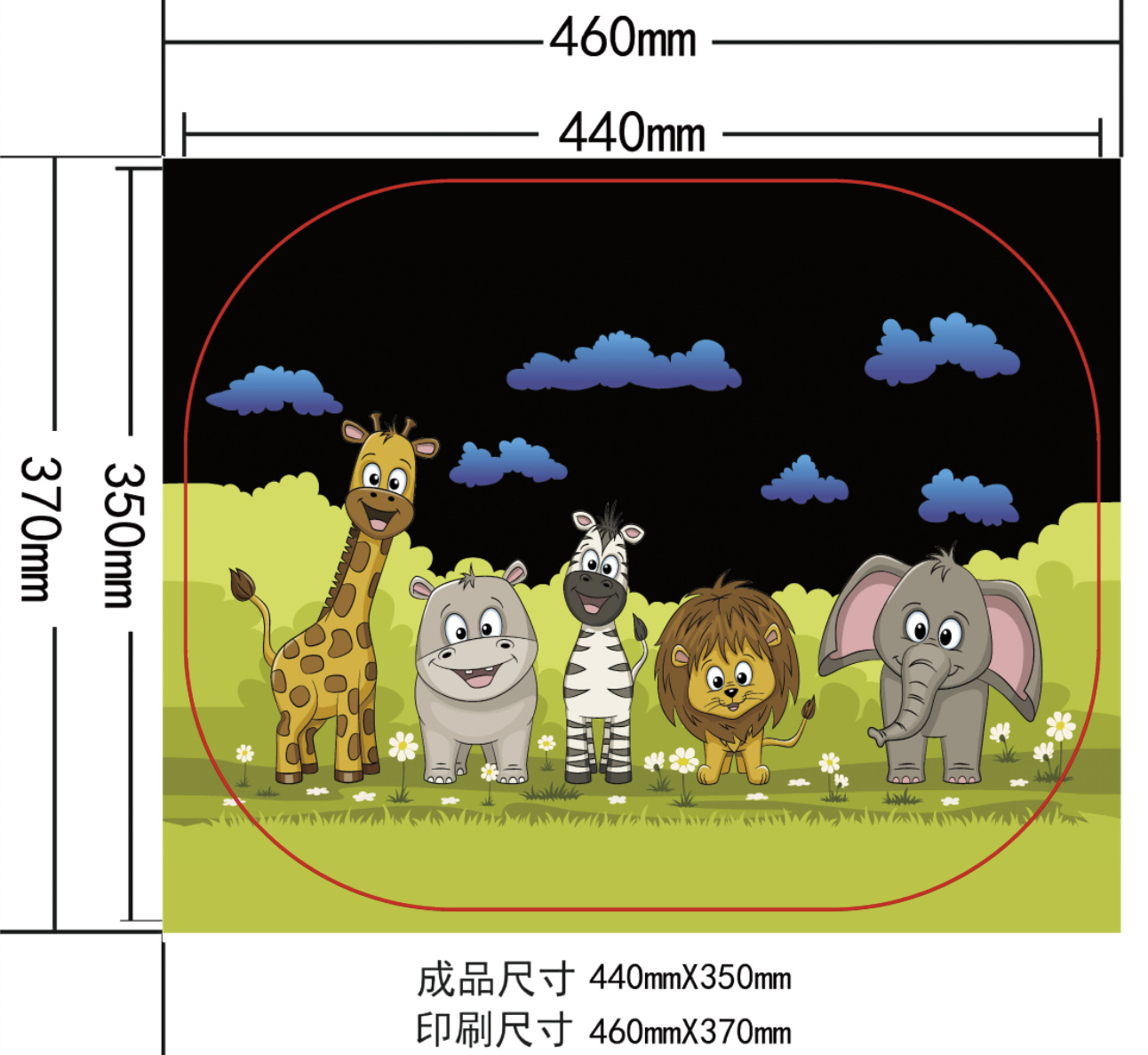 Parasol de coche de dibujos animados 44*35 malla película electrostática Universal ventana sombrilla parasol