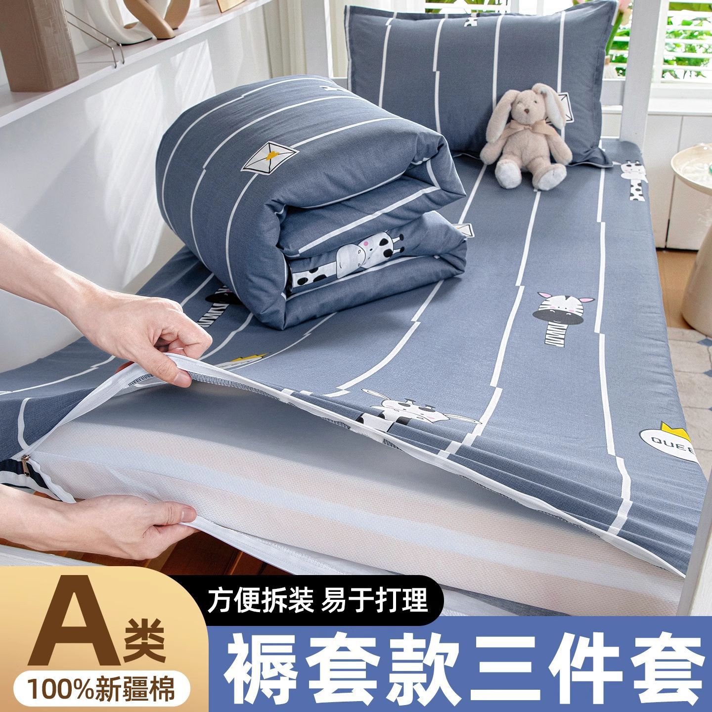 Algodón alumno dormitorio colchón cubierta de ropa de cama de tres piezas cubierta de colchón 90x190 dormitorio colchón único