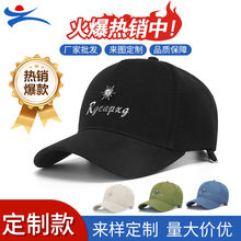 帽子鸭舌帽女雪花潮韩版夏天百搭街头潮遮阳时尚防晒网红 棒球帽