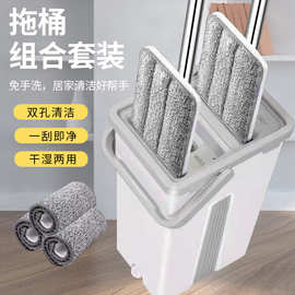 平板拖把懒人拖把免手洗拖布干湿两用家用吸水拖把净污分离墩布