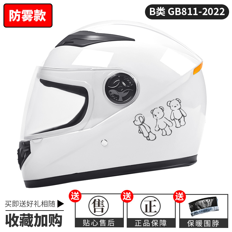 Casco de motocicleta eléctrica AD cuatro estaciones casco de seguridad de automóviles de batería universal para hombres y mujeres caliente invierno certificado 3C casco completo