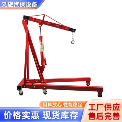 Mühərrik alətləri – crane folding small crane hydraulic