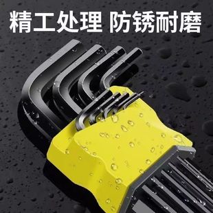 J8 Plum Blossom Hexagonal German Quality Alloy Combination Set Super Hard Hexagonal Wrench Hexagonal Wrench S2G3