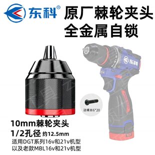 �oˢ���荊A�^16V/21V���i��݆�A�^����һ�w�A�^���I��