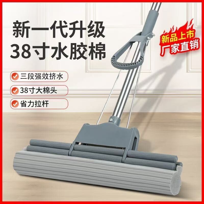 Sponge Mop, Hands-Free, Lazy Household Use, One-Sweep Clean, Floor-Specific, 2025 Model, Absorbent, Replaceable Mop Head