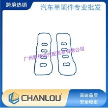 �m�ü��յ�����R˹��5.7 6.4 ���T���w�| 5114179AB 53021569AD