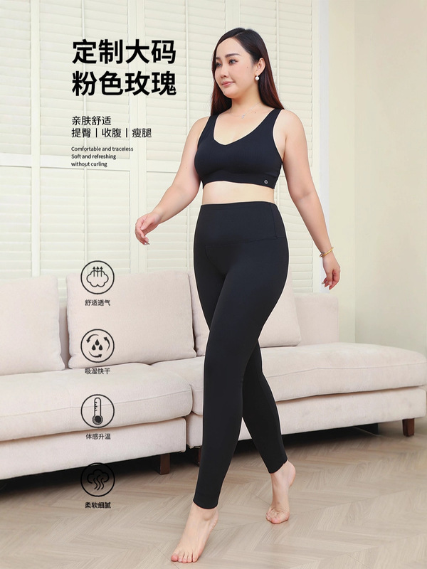 厂家直销大码芭比裤加肥加大不掉档2025新款温感变色护膝打底裤女|undefined