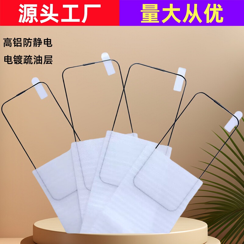 Full Screen Tempered Film for iphone16 Explosion-proof Mobile Phone Film Black Edge Silk Screen Printing Two Strong Apple 15 Screen Protective Film