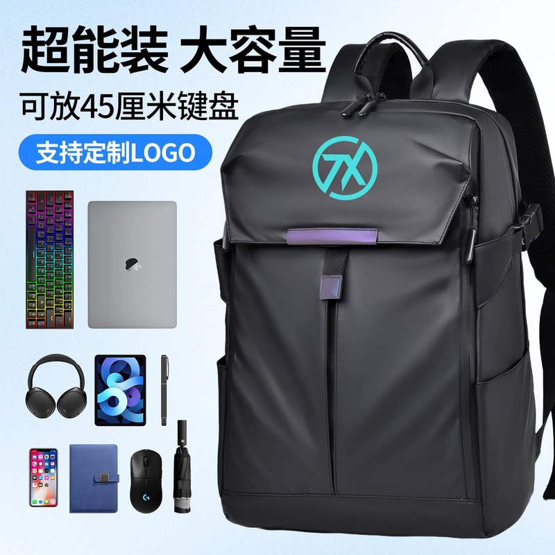Suitable for ASUS TUF Gaming 5Pro/6Pro backpack 16inch laptop bag 4plus custom-made Suitable for ASUS TUF Gaming 5Pro/6Pro backpack 16inch laptop bag 4plus custom-made