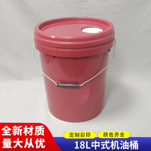 18L�C�͝�����Ͱ�T��Ͱ18kg�zͰ���w�ܷ�ʳƷ���bͰ����Ͱ����Ͱ