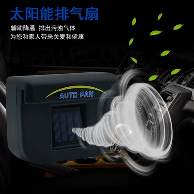 solar car cooling artifact: Digər kiçik elektrik cihazlar