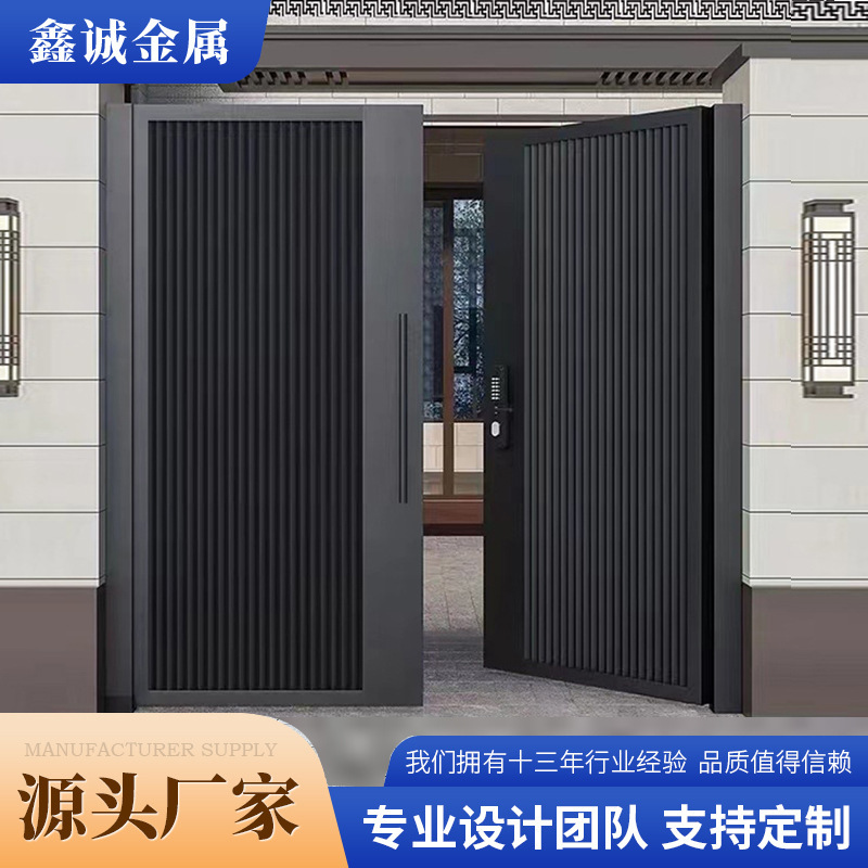 Aluminum Art Gate, Mother-In-Law Courtyard Gate, Customized Modern Simple Gate, Wholesale Electric Courtyard Gate Manufacturer Aluminum Art Gate, Mother-In-Law Courtyard Gate, Customized Modern Simple Gate, Wholesale Electric Courtyard Gate Manufacturer