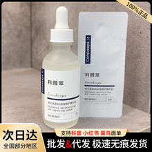 �����b5���AҺ�S����ԭ�aˮ�������o�����澏�沿���AҺ�ٷ���Ʒ