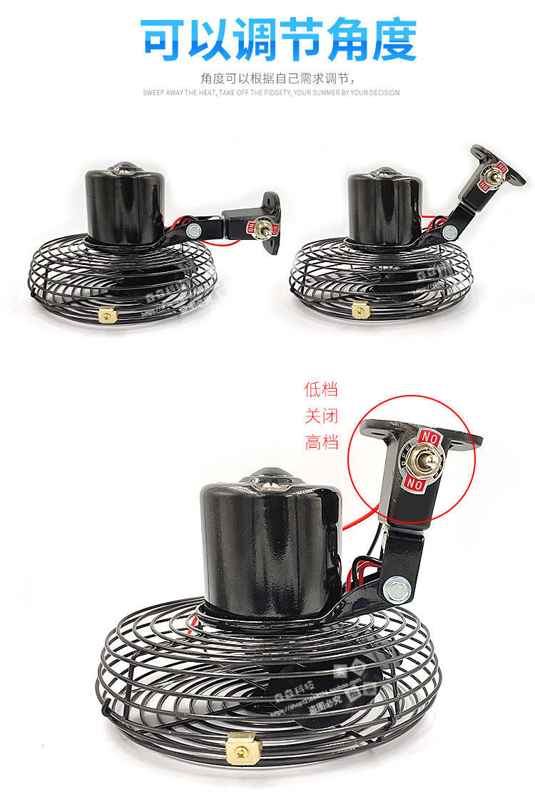 Construction Vehicle Forklift Fan 12V Powerful Cooling 24V High-Power Excavator Small and Large Truck Car-Mounted Electric Fan