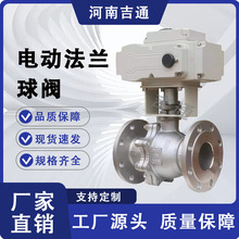 ���P䓷��mʽ Q941F-16P 늄����y ��С��늉�220V 늄ӷ��m���y