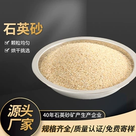 石英;滤料;其他冶金矿产