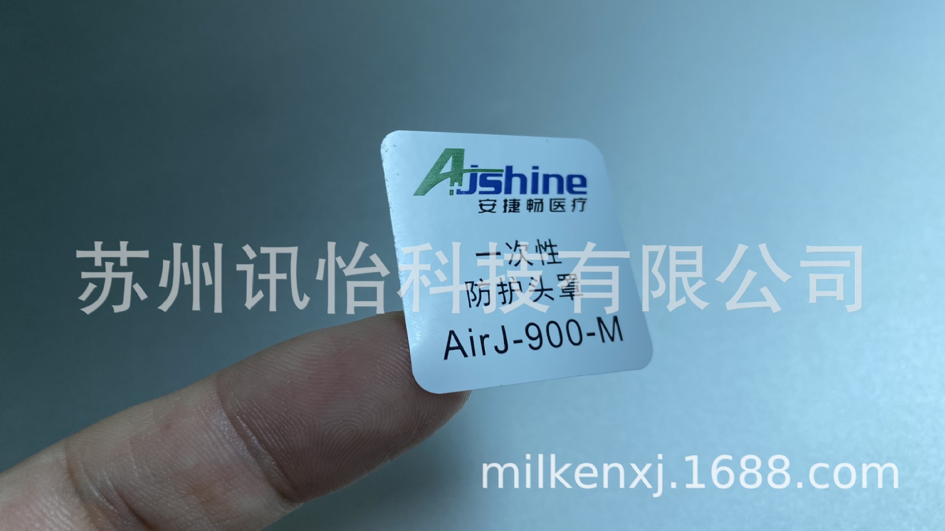 厂家直销米泉追溯号条码标签印刷FASSON-MZ0363 BRIGHT WHITE PET